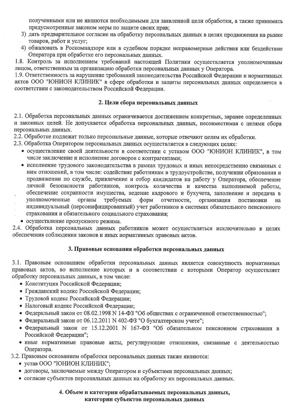 img003-min.jpg img003-min.jpg