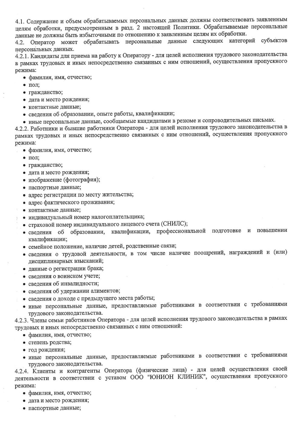 img004-min.jpg img004-min.jpg