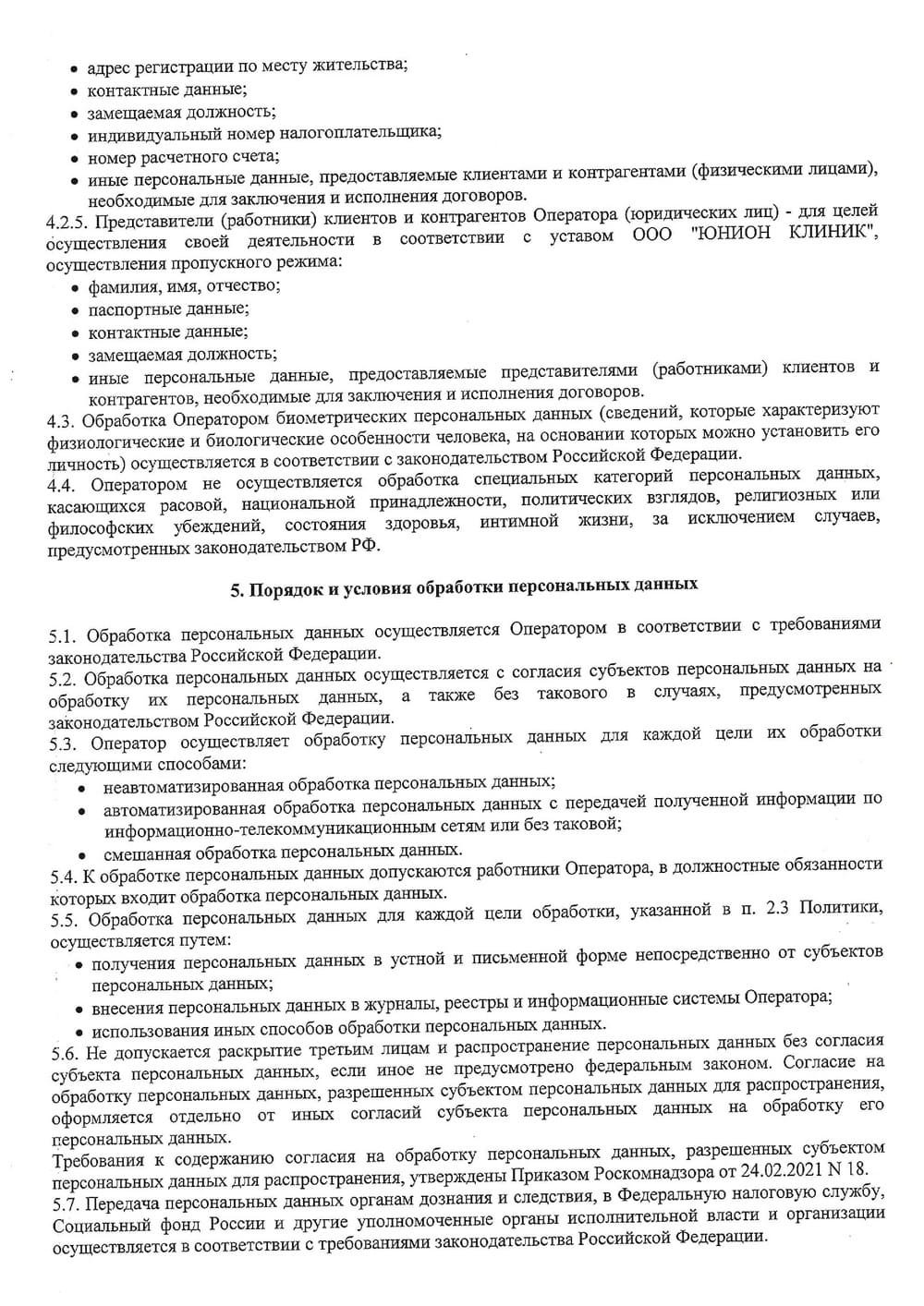 img005-min.jpg img005-min.jpg