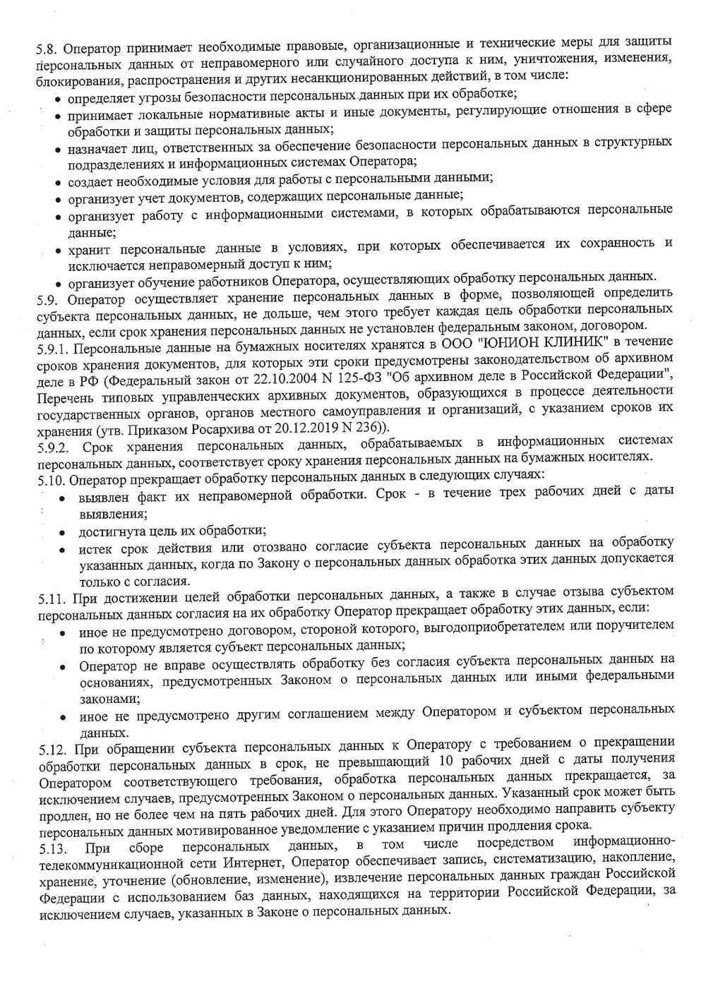 img006-min.jpg img006-min.jpg