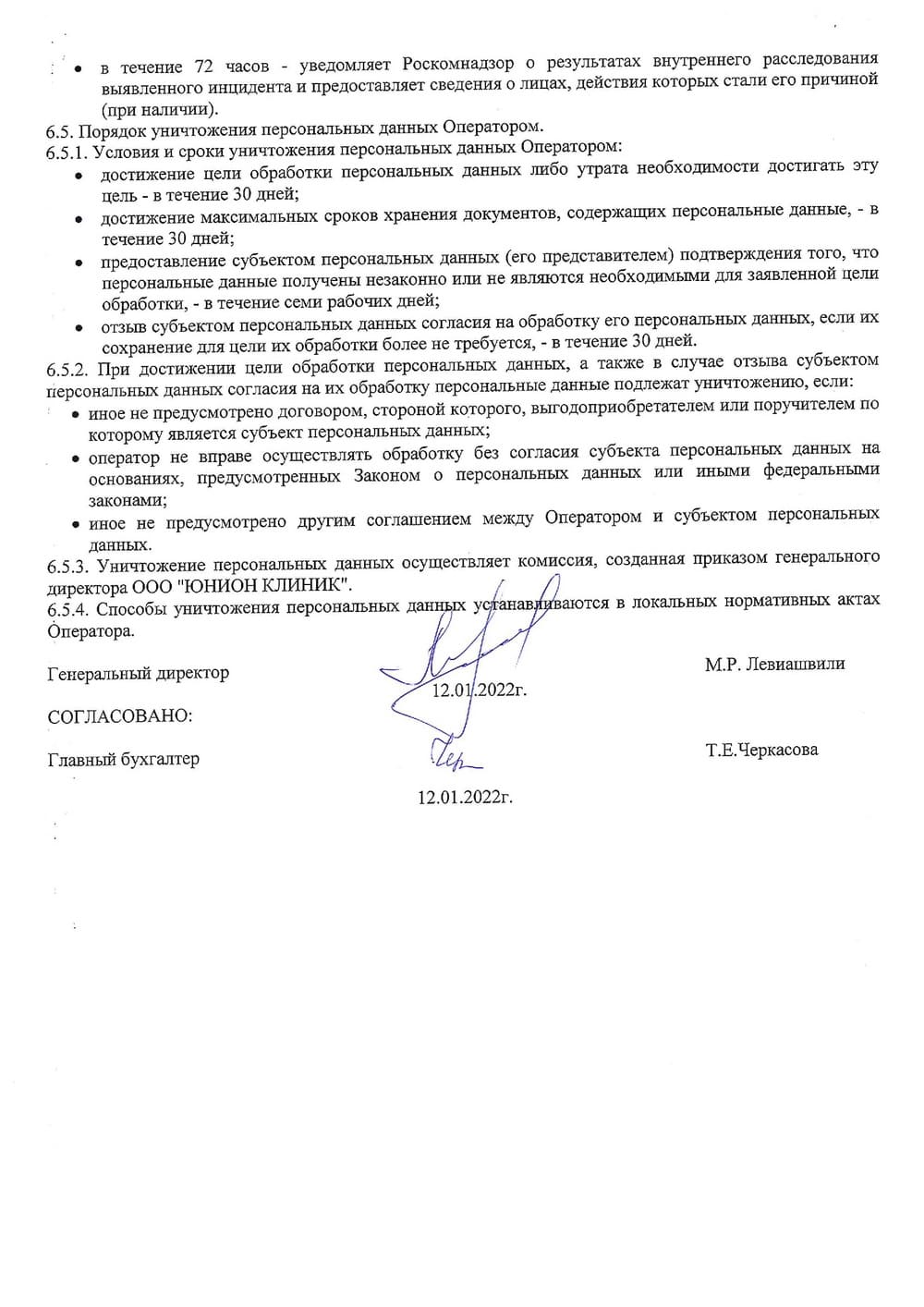img008-min.jpg img008-min.jpg