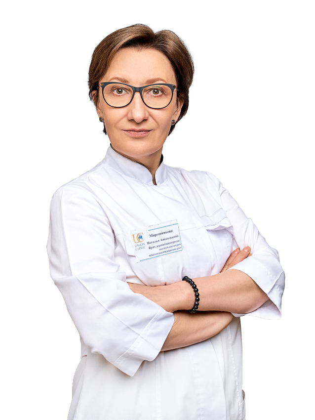 Мирошникова Наталья Анатольевна