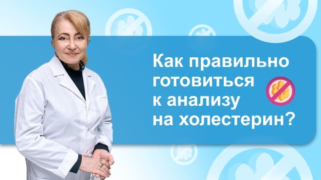 Вино, пробежка и кофе — неожиданные враги на пути к получению точных результатов анализа