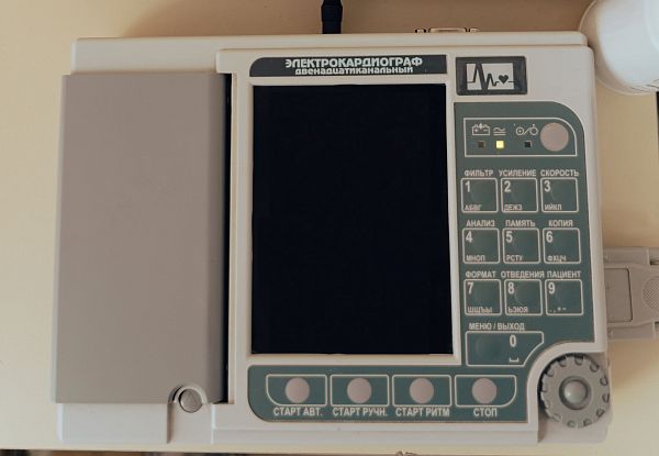 Электрокардиограф двенадцатиканальный с регистрацией ЭКГ