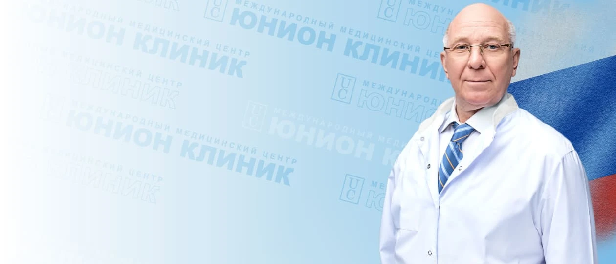 Скидка 20% для участников СВО и членов их семей
