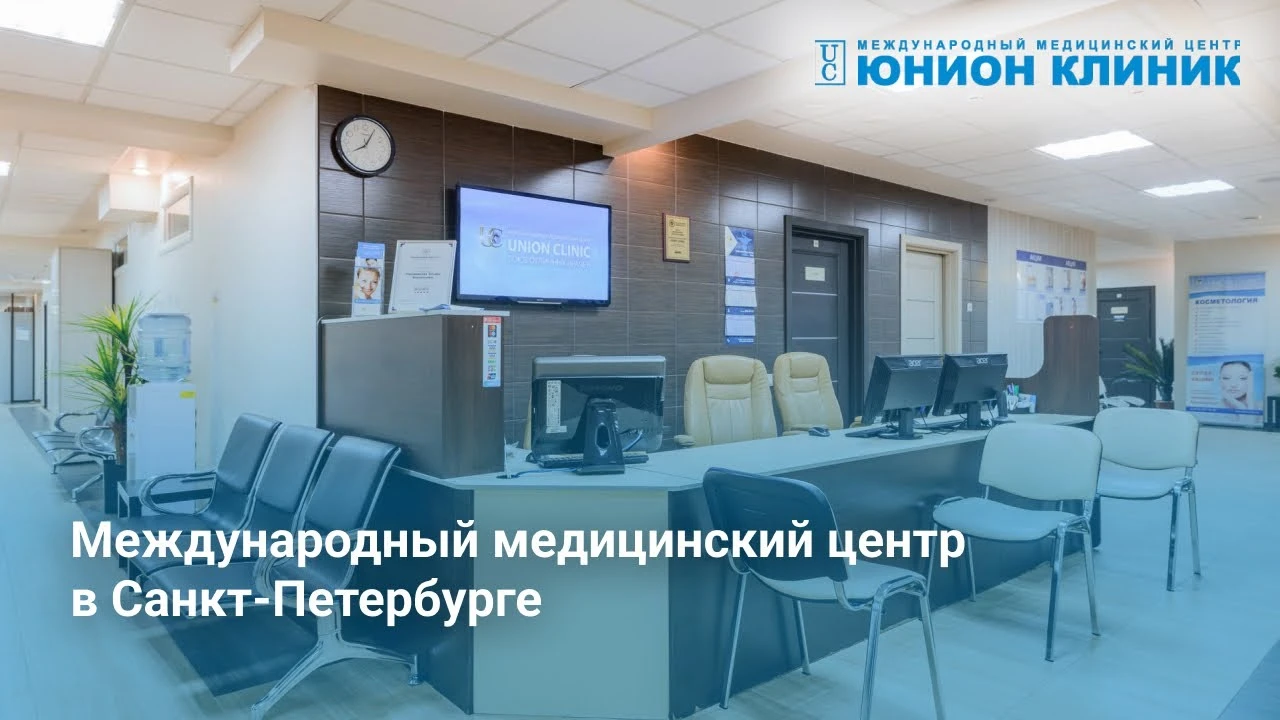 Акция в Юнион Клиник - якорная подтяжка груди